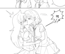 와타모테) 연쇄 키스마.manga