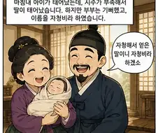 만화) 한국 신화 최고의 테토녀 ㄷㄷㄷㄷㄷㄷㄷㄷ.JPG