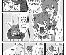 말딸) 타키온 인형에 질투하는 타키온.Manhwa