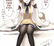 [말딸] 11월 2일은 타이츠의 날.manga