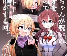 @)아스카와 저주받은 비디오를 보는.manhwa