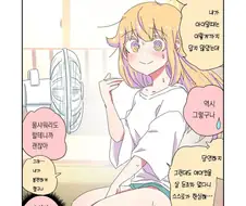 실직한 충격으로 TS된 아버지 .manwha