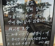 의외로 간단히 이루어지는 사장님 되는 법