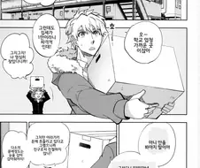 바니걸 유령 나오는 만화.manga