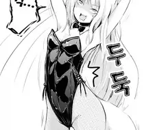 바니걸을 입은 로리바바 수인.JPG