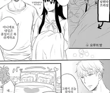 스파이 패밀리)요르랑 로이드가 꽁냥 거리는 만화