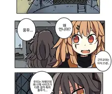 수요와 공급.manhwa