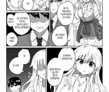 풍기위원의 말에 스타일을 바꾸는.manwha.