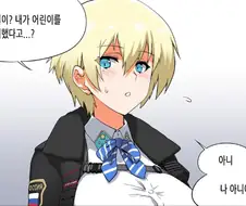 (소전)신입 인형들이 로리콘이라 곤란한 지휘관.manga