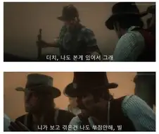 미국 인종차별 문제에 경종을 울리는 비판.jpg