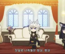 [어둠의실력자]사이좋게 지내는 장면