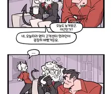 헬테이커) 만화 모음