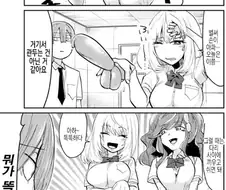 풍선아트 개 꿀팁 알려주는 만화.manga