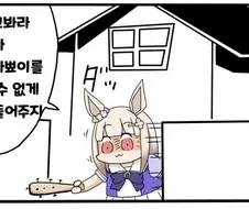 [말딸] 키류인과 온천에 간 트레이너.manhwa