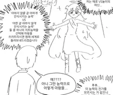 야한걸 안야하게 하기vs안야한걸 야하게 하기.manga