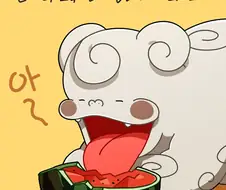메롱해치가 수박을 먹으면 생기는 일 만화