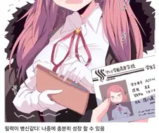 정보글 쓰는 사람들한테 욕 하면 안되는 이유