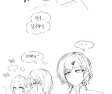 @)코가 크면 거기도 크대.manhwa