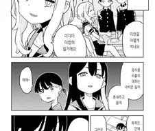 일류 식사가 아니면 안 먹는 금수저를 타락시키는 만화.manga