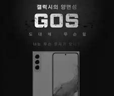 삼성 소비자기만으로 200억 과징금 ㅋㅋㅋㅋㅋㅋㅋ