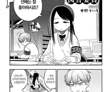 벗으면 굉장한 도서위원
