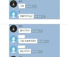 군대 휴가 미복귀 레전드.