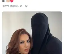 이슬람 줘패고 있는 어느 여성의 풍자글.jpg