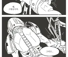 방문간호사 만화