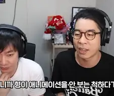 "질풍가도"부른 유정석도 안봤던 만화