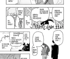 [@] 끈적끈적한 왕자님계 아이돌