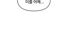 주인공 스승을 가지고 놀다 죽여버리는 최종보스