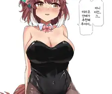 말딸/번역) 바니걸 단츠