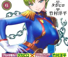 그림 개쩌는데 재미는 없는 만화