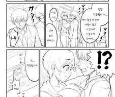여자 가슴이 커서 다행인 만화.manga