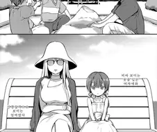 부잣집 영애와 친구가 되는.manga