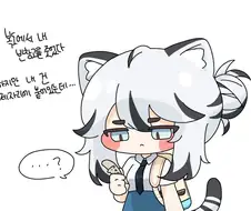 트릭컬)"복도에서 반창고를 줏었다."