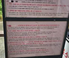 많은 일이 있었던듯한 식당 .jpg