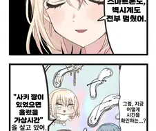 뱅드림) 이딴 내용이 공식...