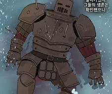 오라, 달콤한 죽음이여 manga
