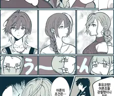 @) 어른이 되고싶은 아사히.manga