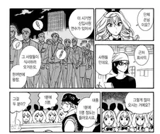 매년 전쟁을 벌이는 골목식당.manhwa
