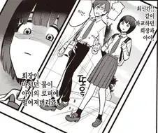 나가토로 구두 x는 선배.manga