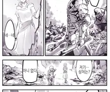 용사 입장에선 순애물인 만화