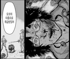 이세계삼촌) 이 만화에서 삼촌이 히로인들을 무시한이유.manga