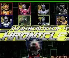 가면라이더) 가면라이더 크로니클 업데이트