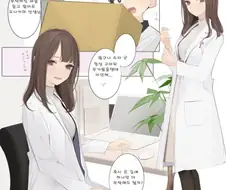 슬랜더] 양호선생님의 치마 속이 굉장한.MANGA