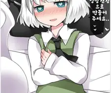 [동방] Before : After.Manga