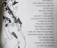 어느 작가의 미국 단위계 문제 정면돌파법