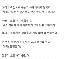 수송기가 전투기의 호위를 받고 있었다.