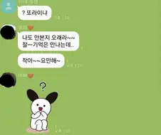 아빠 고추 크기가 궁금한 딸